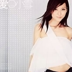 中国明星三点尽露片段在线播放
