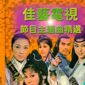 中国明星三点尽露片段在线播放
