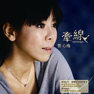 中国明星三点尽露片段在线播放
