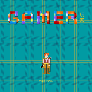 中国明星三点尽露片段在线播放
