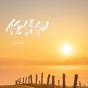 中国明星三点尽露片段在线播放
