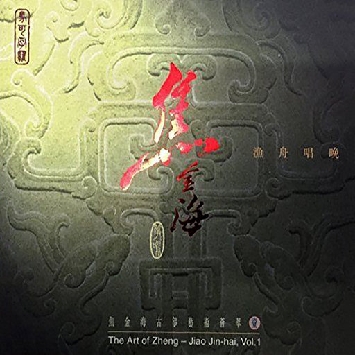 中国明星三点尽露片段在线播放
